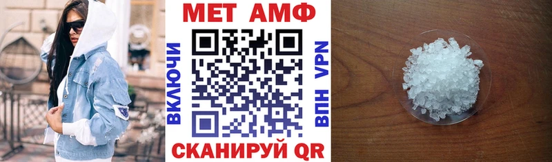 магазин    Полтавская  Amphetamine Premium 