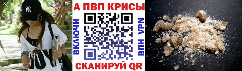 маркетплейс телеграм закладка Полтавская Alpha-PVP кристаллы