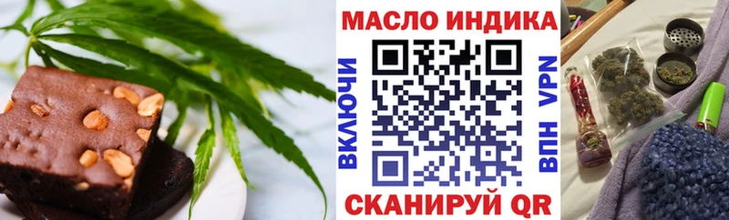 Печенье с ТГК марихуана  как найти наркотики  Полтавская 