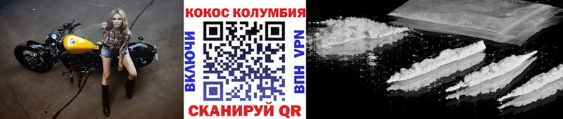 Cocaine 98%  МЕГА вход  Полтавская 