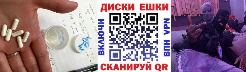 ЭКСТАЗИ таблы  Полтавская 