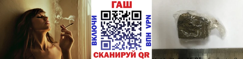 ГАШИШ убойный гидра маркетплейс Полтавская
