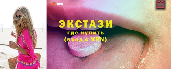 ECSTASY Алексин