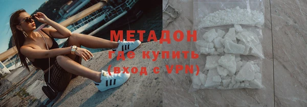 альфа пвп VHQ Нефтегорск