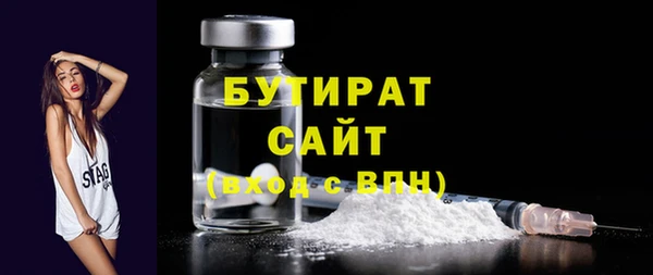 мет Нефтекумск