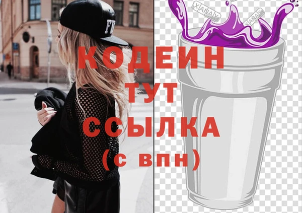 молекула духа Абинск