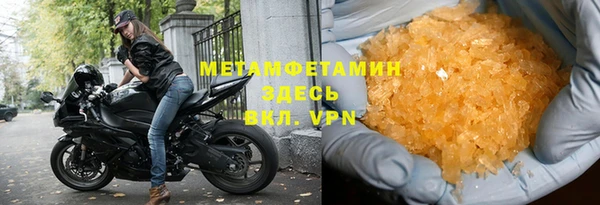 мет Нефтекумск