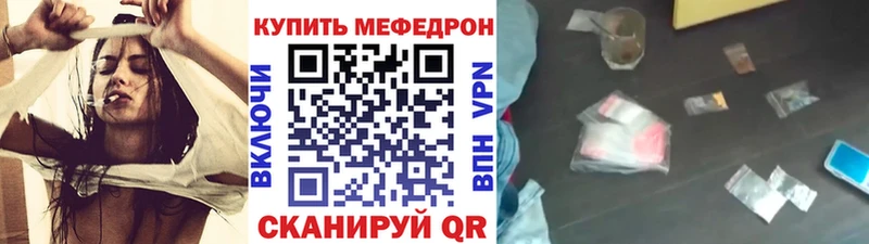 купить закладку  Полтавская  Мефедрон кристаллы 