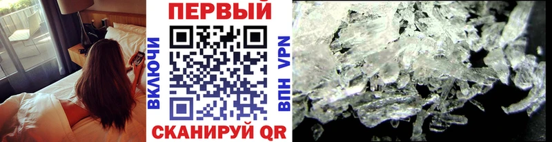 гидра маркетплейс  это наркотические препараты  Полтавская  Первитин кристалл  купить закладку 