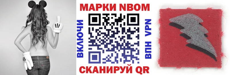 Наркотические марки 1,5мг  Полтавская 