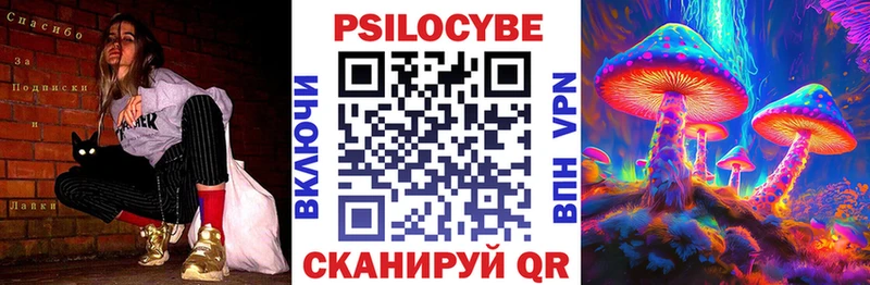 Псилоцибиновые грибы прущие грибы Полтавская